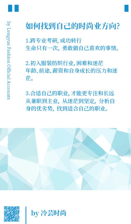 從畫筆到代碼 一位傳統(tǒng)服裝設計師的互聯(lián)網產品經理轉型之路