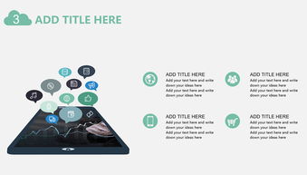 數(shù)字驅(qū)動(dòng)未來 互聯(lián)網(wǎng)產(chǎn)品網(wǎng)絡(luò)營銷與運(yùn)營策劃全案解析